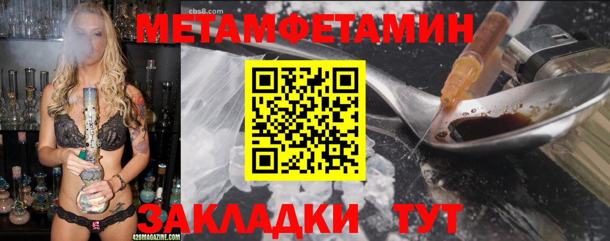 Amphetamine Розовый Севастополь