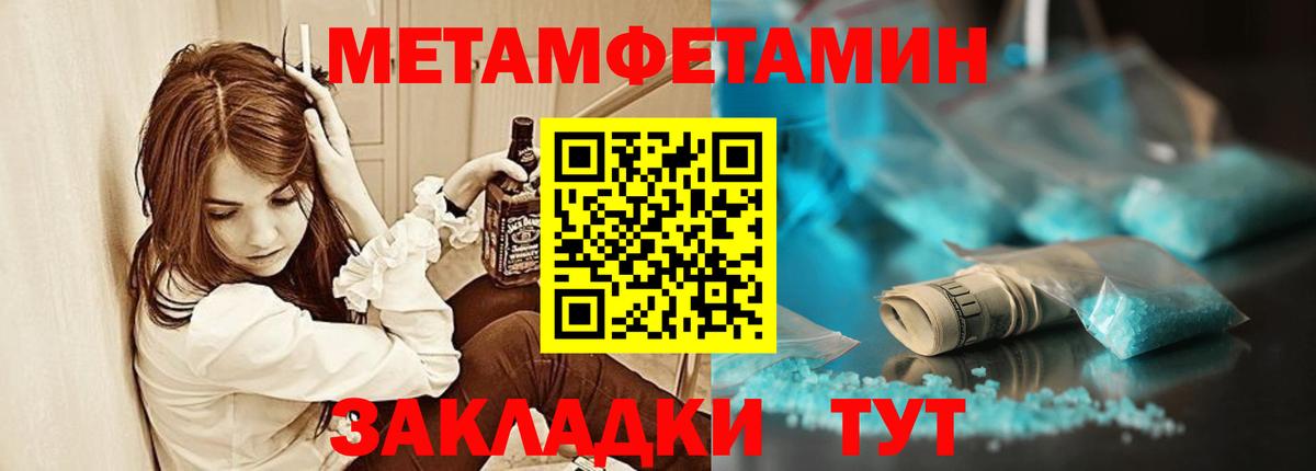 АМФЕТАМИН  Амфетамин  Вход с VPN  Севастополь  Амфетамин VHQ 