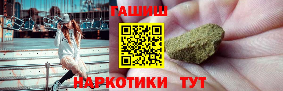 Севастополь  ГАШ ice o lator  Вход с VPN 