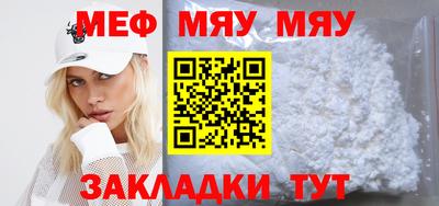 альфа пвп Новокубанск