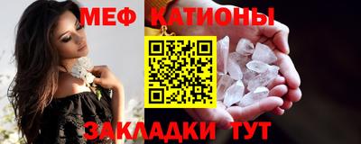 гашик Новодвинск