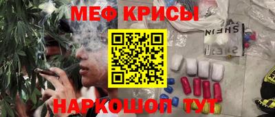 гашик Новодвинск