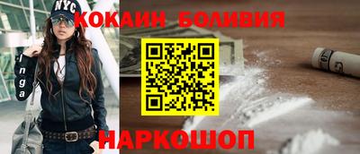 гашик Новодвинск