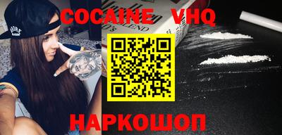 jwh Новозыбков