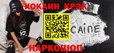гашик Новодвинск