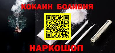 гашик Новодвинск