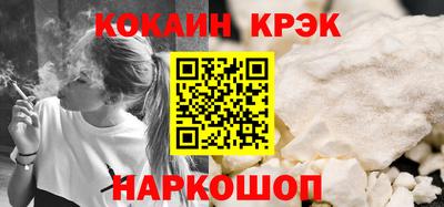 гашик Новодвинск