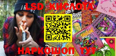 альфа пвп Новокубанск