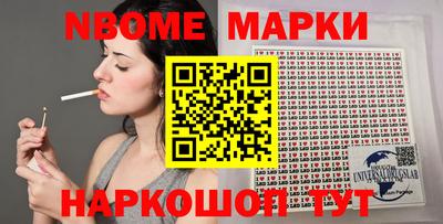 гашик Новодвинск