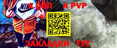 гашик Новодвинск