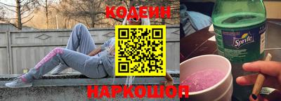 гашик Новодвинск