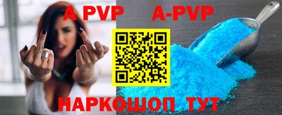 гашик Новодвинск