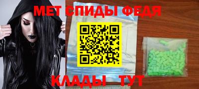 альфа пвп Новокубанск