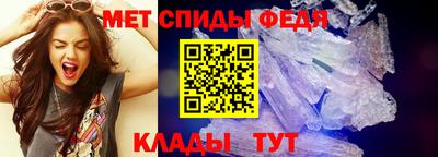 альфа пвп Новокубанск