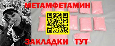 jwh Новозыбков
