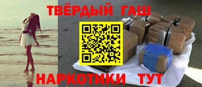 гашик Новодвинск