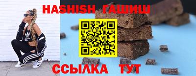 гашик Новодвинск