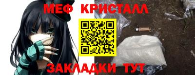 гашик Новодвинск