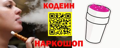 альфа пвп Новокубанск