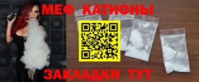 гашик Новодвинск