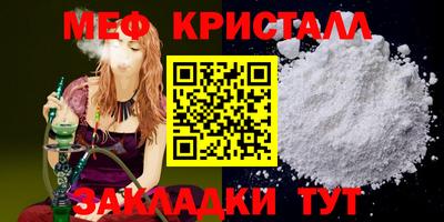 гашик Новодвинск