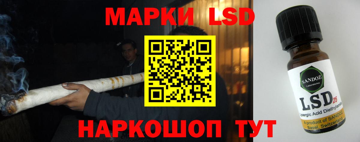 Лсд 25 экстази ecstasy Севастополь
