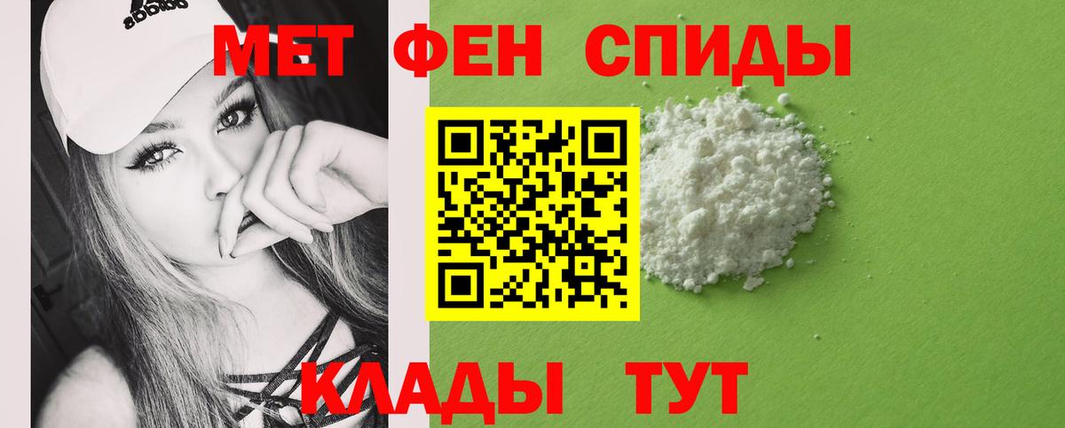 Первитин Декстрометамфетамин 99.9% Севастополь