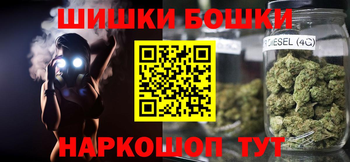 Купить наркотики  A PVP СОЛЬ   ЭКСТАЗИ  Амфетамин кристаллы  Каннабис  Меф МЯУ МЯУ кристаллы  Кодеин  Метамфетамин  Вход с VPN  НБОМе  ГАШ  Севастополь  LSD-25  COCAIN  ГАШ 